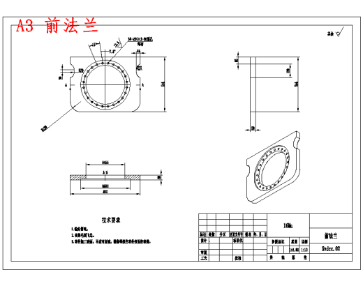 悬臂式掘进机焊接型叉形架的强度校核设计含11张CAD图缩略图